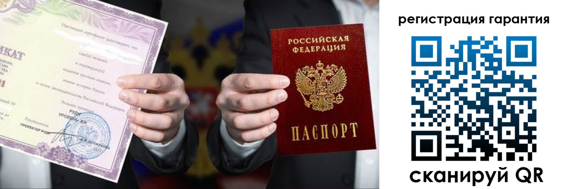 временная прописка в Венёве