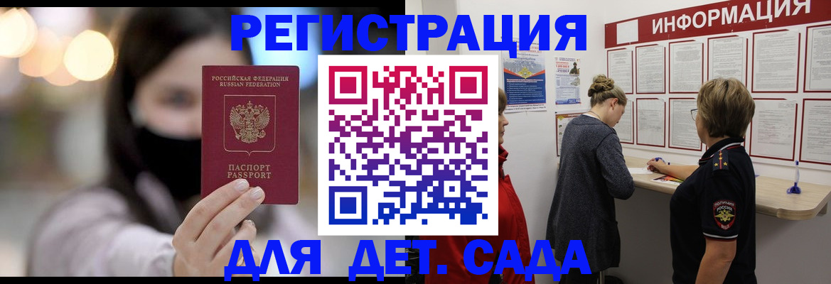 прописка в Венёве