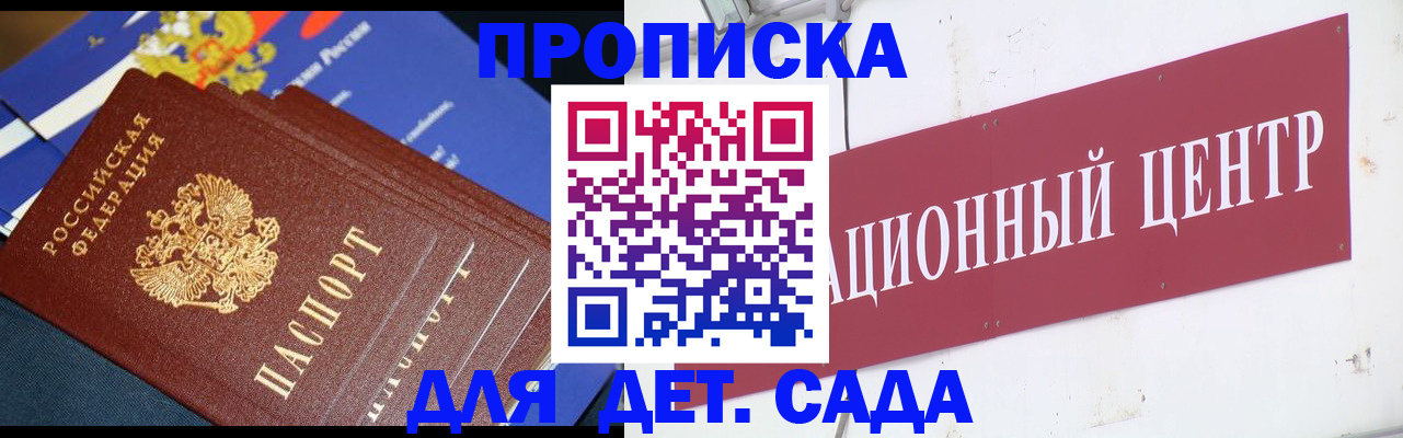 прописка регистрация в Венёве