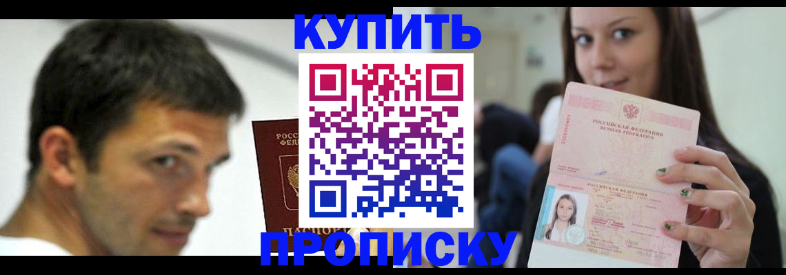 временная регистрация надежно в Венёве